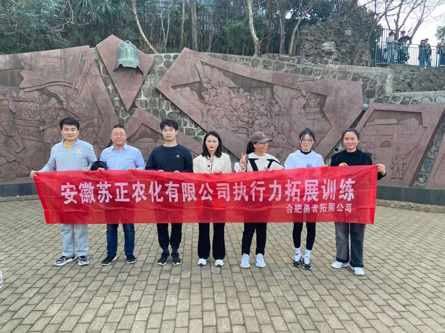 陽光正暖，不負時光，一路向前，未來可期！團建圓滿結(jié)束。
