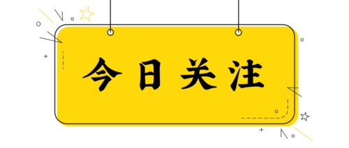 氟吡草酮等8個新登記農(nóng)藥品種介紹
