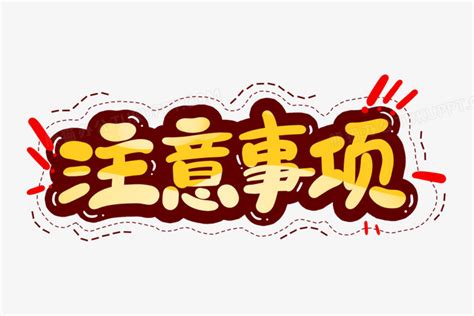 苯唑草酮等54個(gè)農(nóng)藥將獲登記，氯蟲苯甲酰胺產(chǎn)品最多